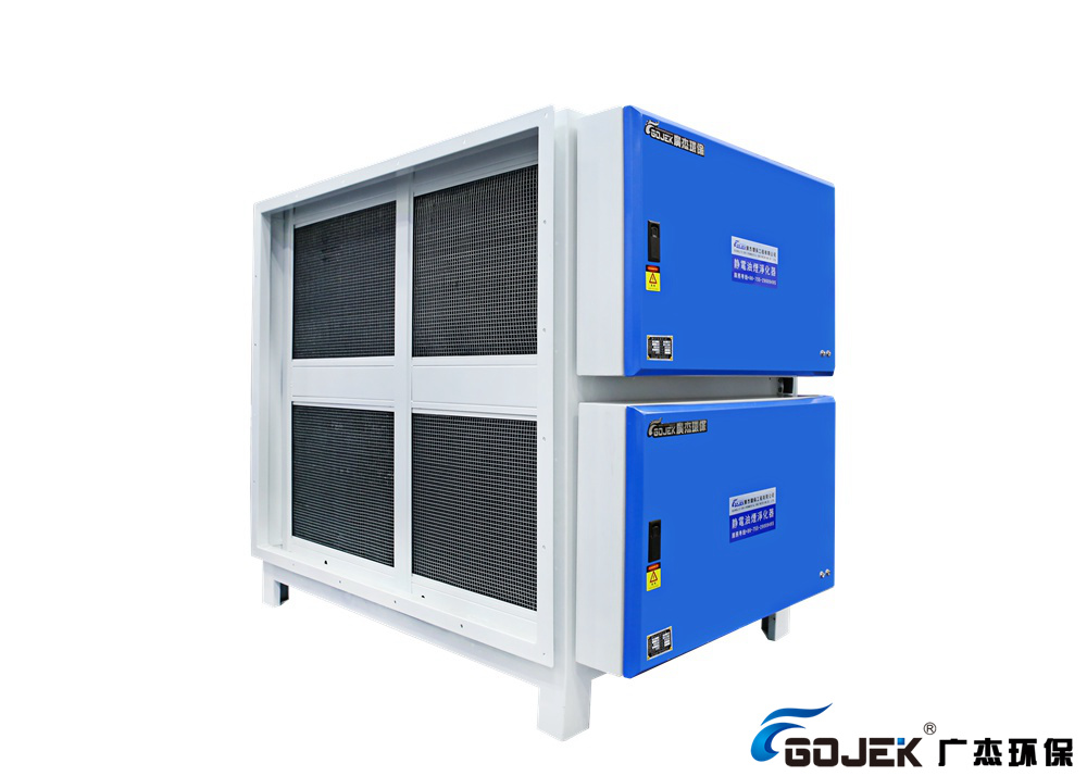 靜電油煙凈化器