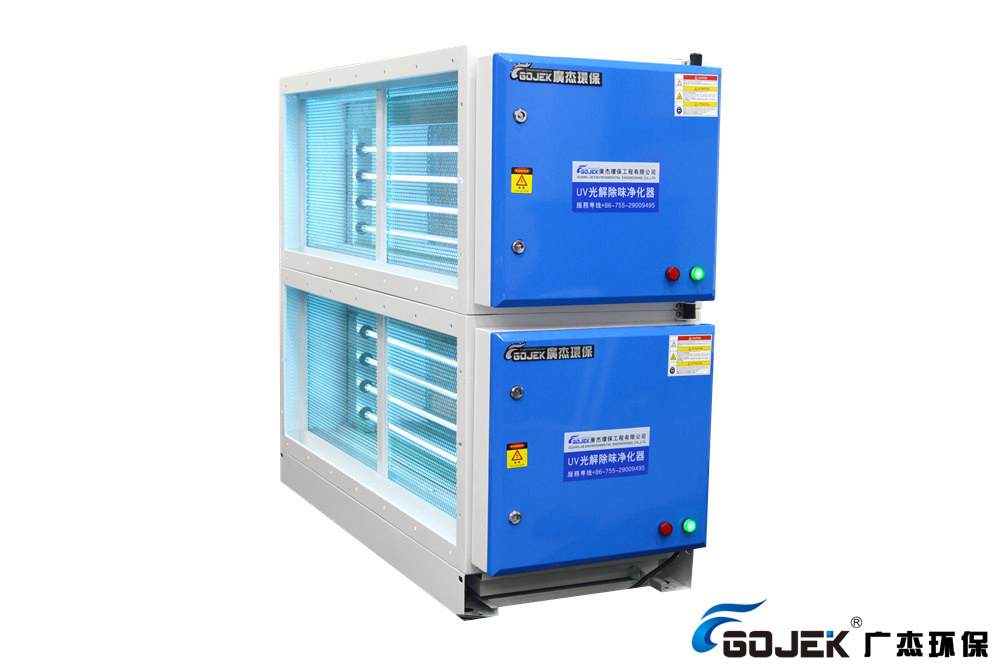 廚房油煙凈化器