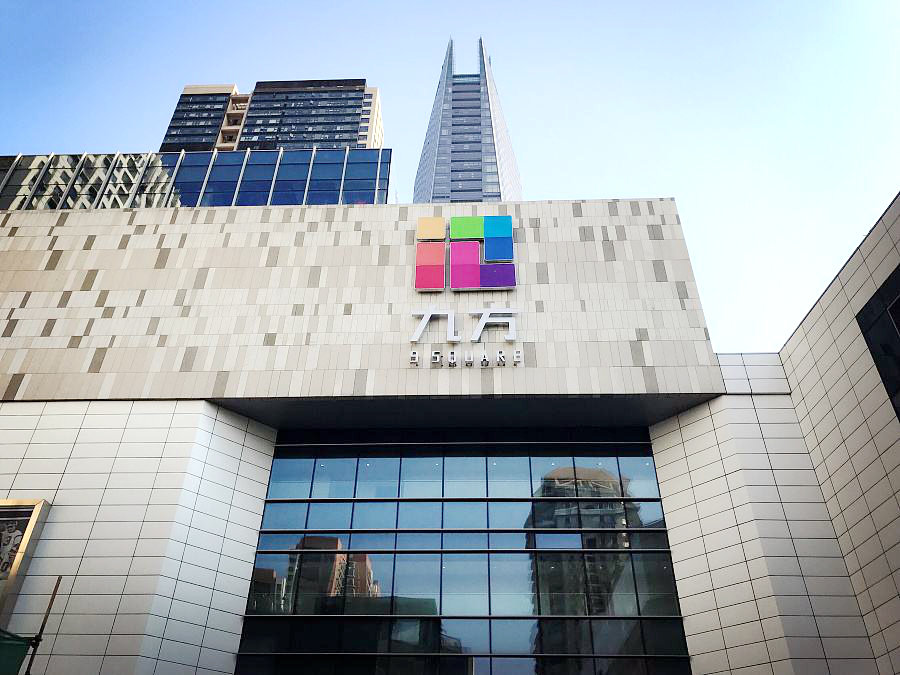 深圳福田九方購物中心120萬風(fēng)量餐飲油煙凈化系統(tǒng)，采用了廣杰環(huán)保自主研發(fā)的靜電油煙凈化器+UV光解除味器，凈化率高達(dá)98.4%！想...