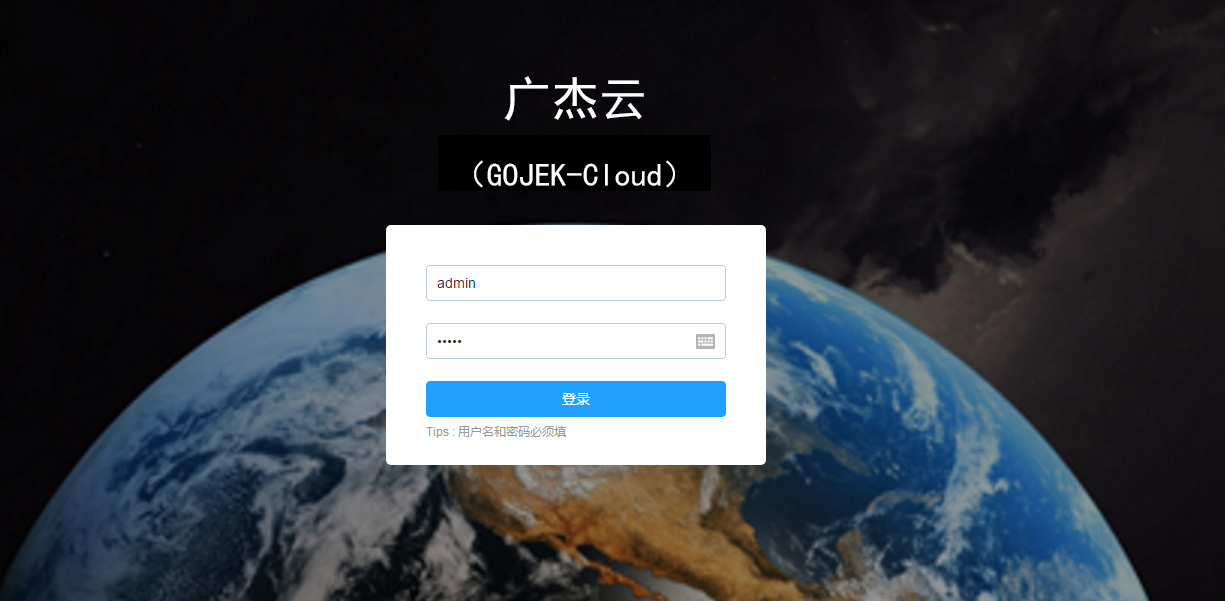 “廣杰云”隆重登場，實時監(jiān)測全國餐飲用戶油煙凈化情況