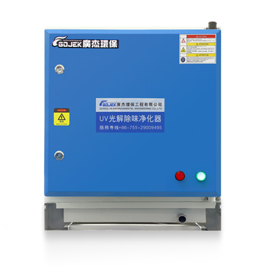UV光氧凈化設(shè)備多少錢
