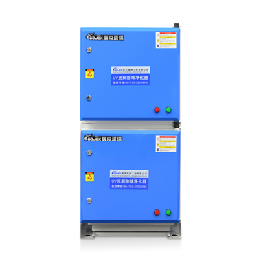 UV光解廢氣凈化設(shè)備
