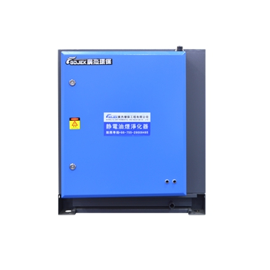 靜電油煙凈化器品牌