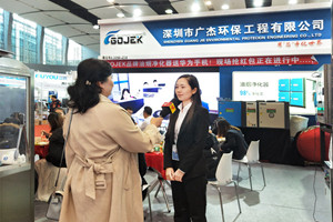 廣東頻道TVS-3《智贏天下》欄目報道GOJEK品牌油煙凈化器