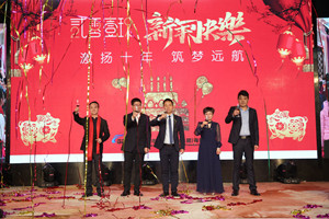 2019廣杰環(huán)保集團十周年慶典圓滿落幕