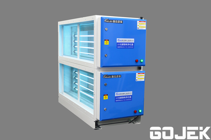 酒店UV光解油煙凈化器