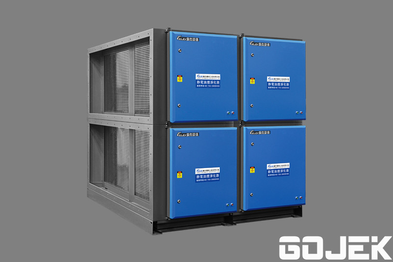 酒店靜電油煙凈化器