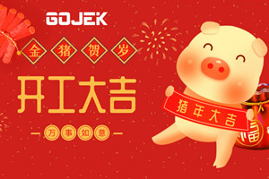 2月14日，廣杰環(huán)保集團正式啟市！